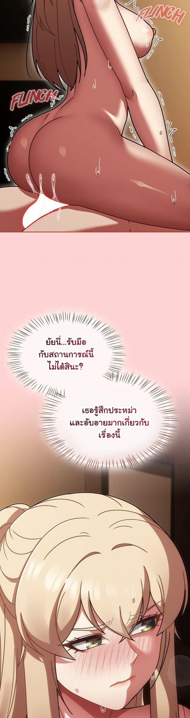 page-31