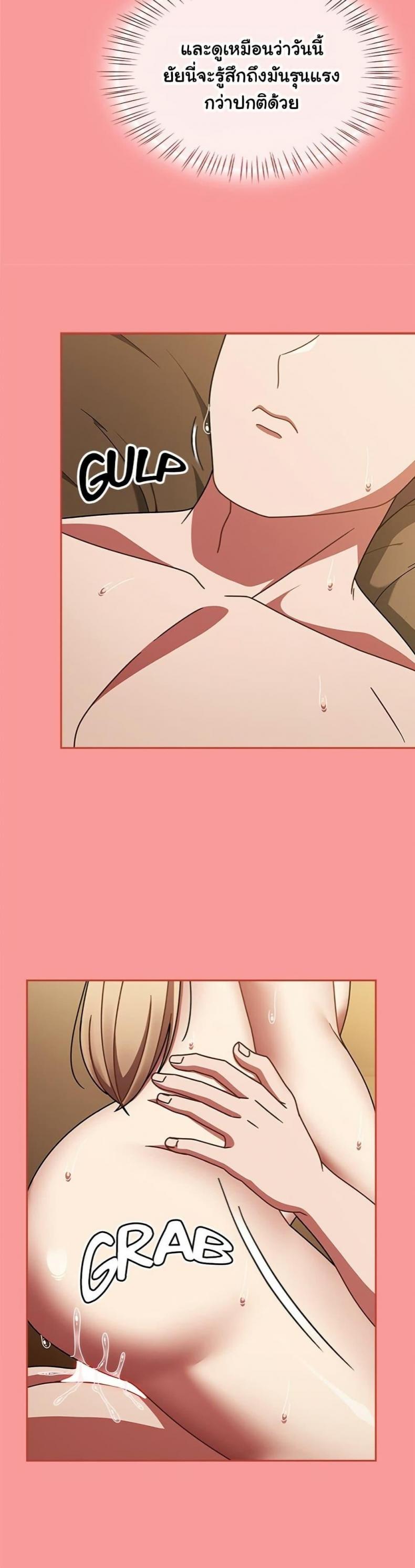 page-19