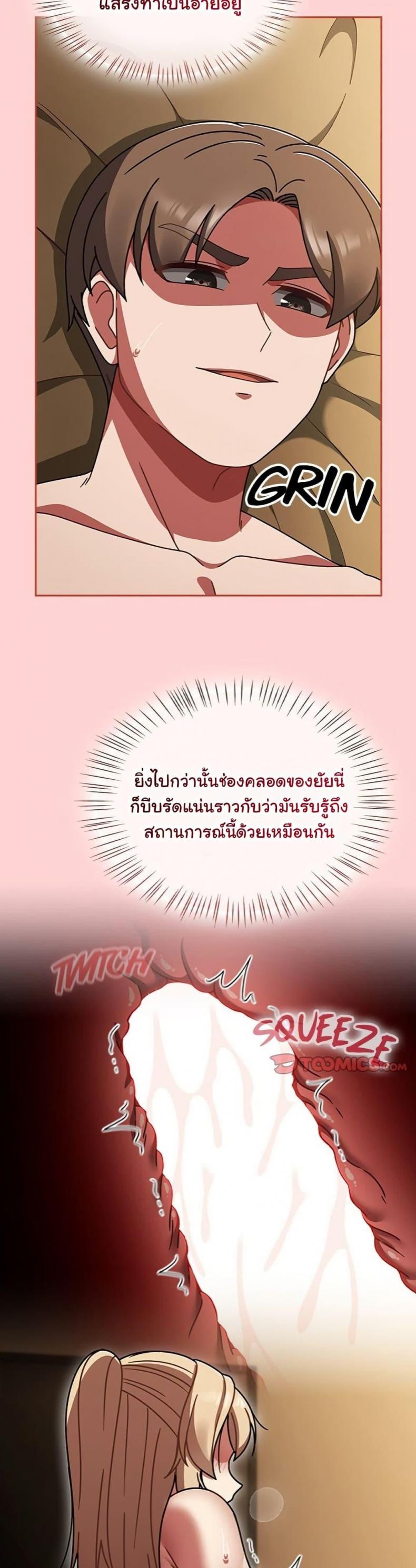 page-30