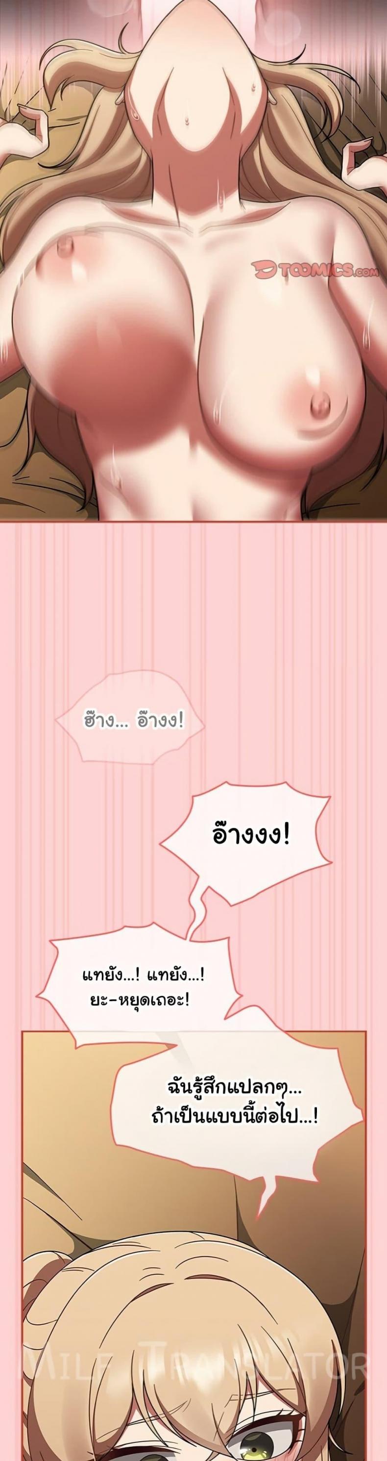 page-47