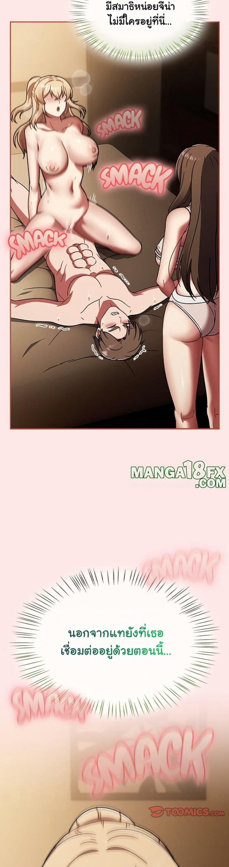 page-5