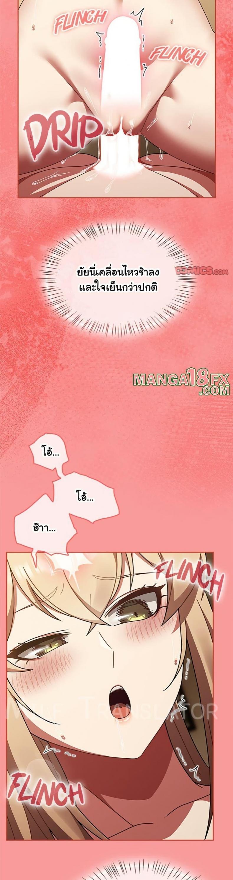 page-18
