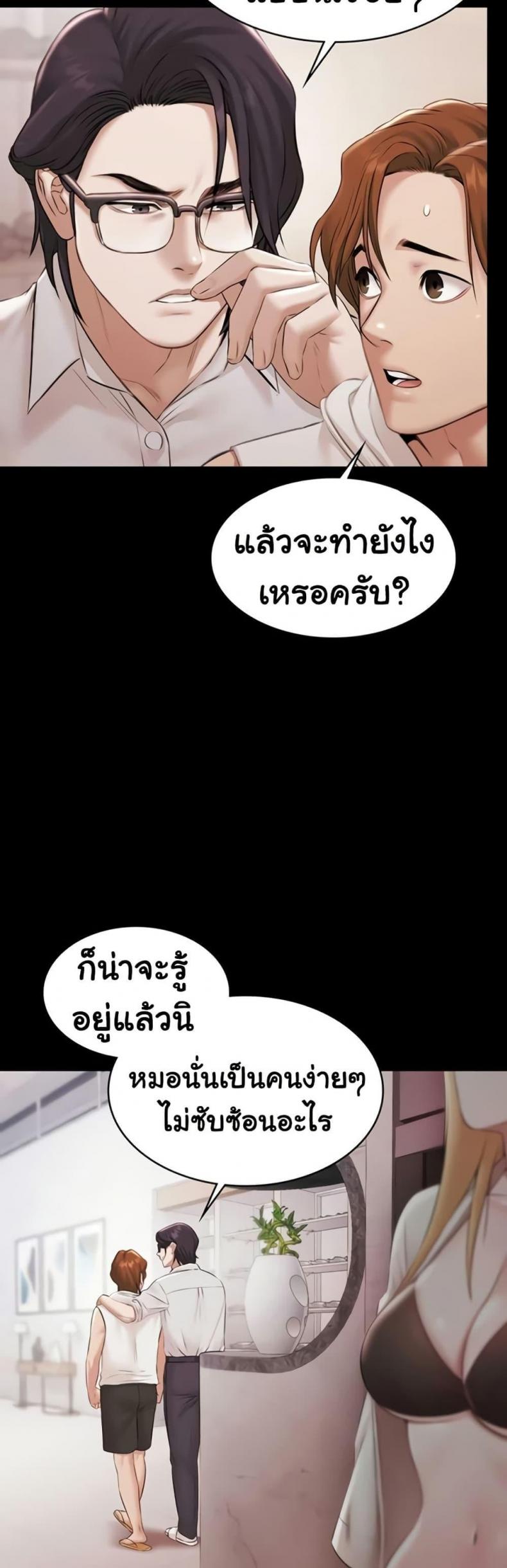 page-38