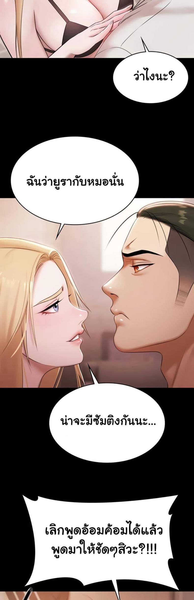 page-43