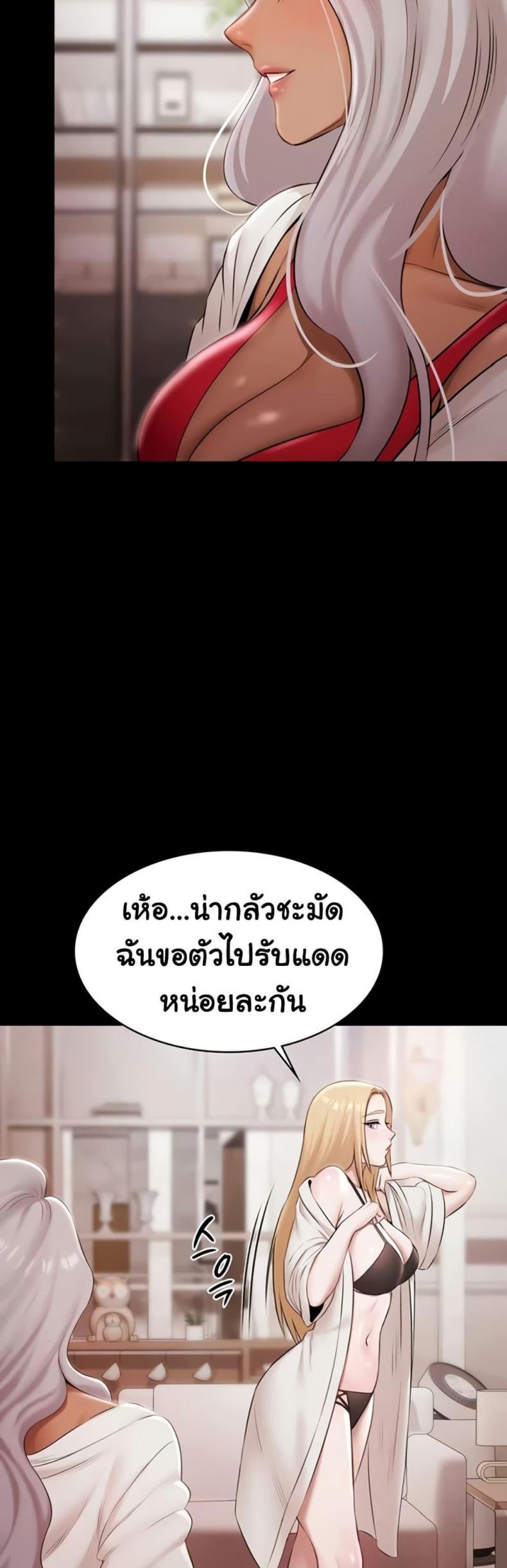 page-31