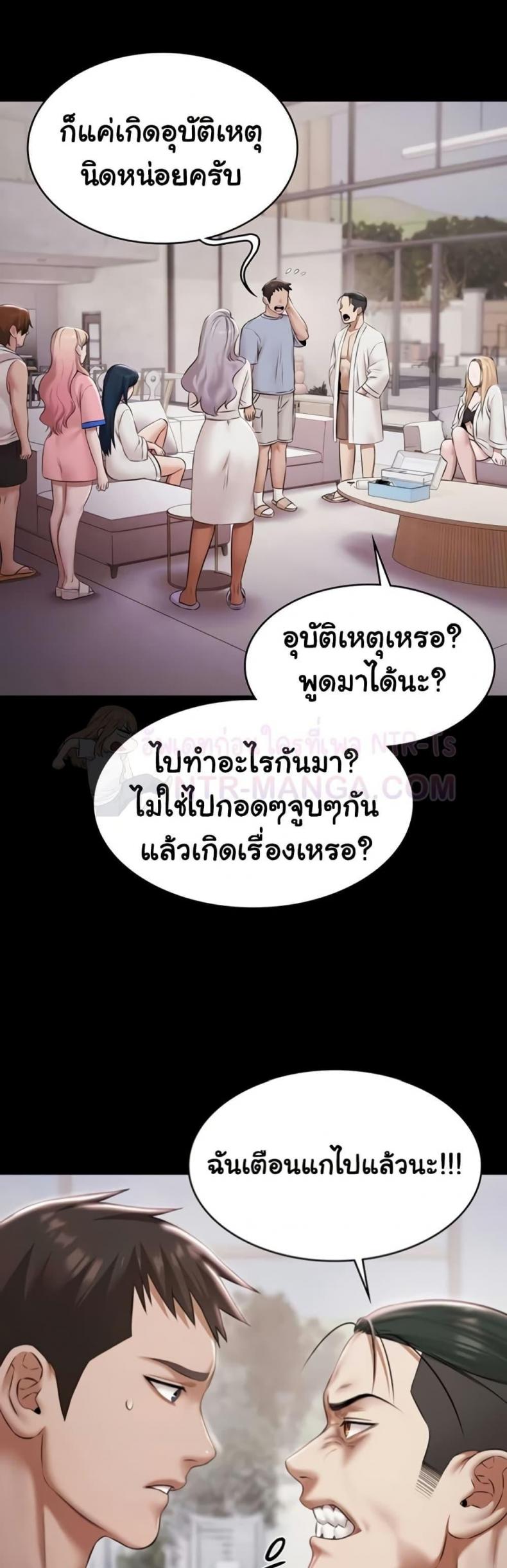 page-13