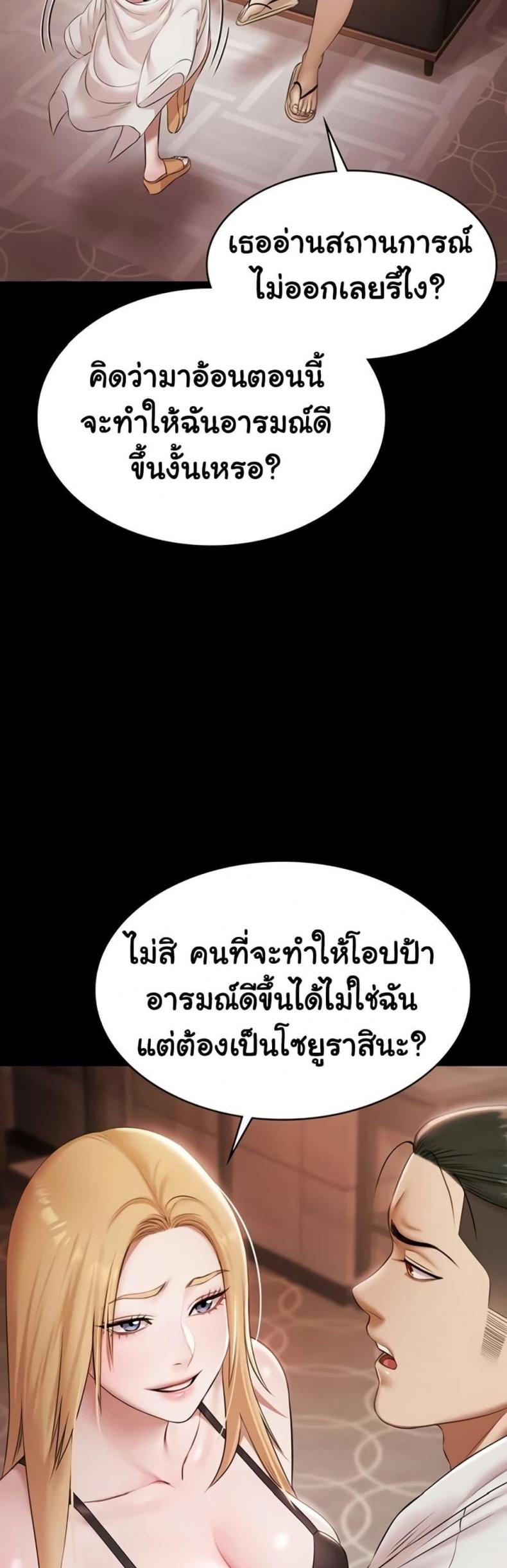 page-42