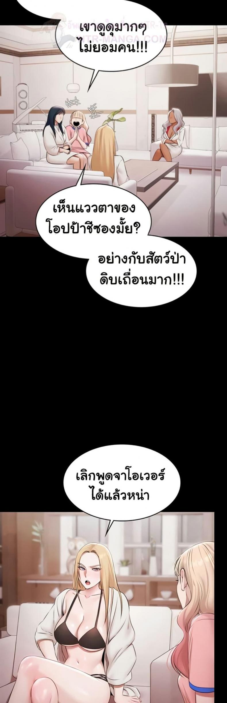 page-26