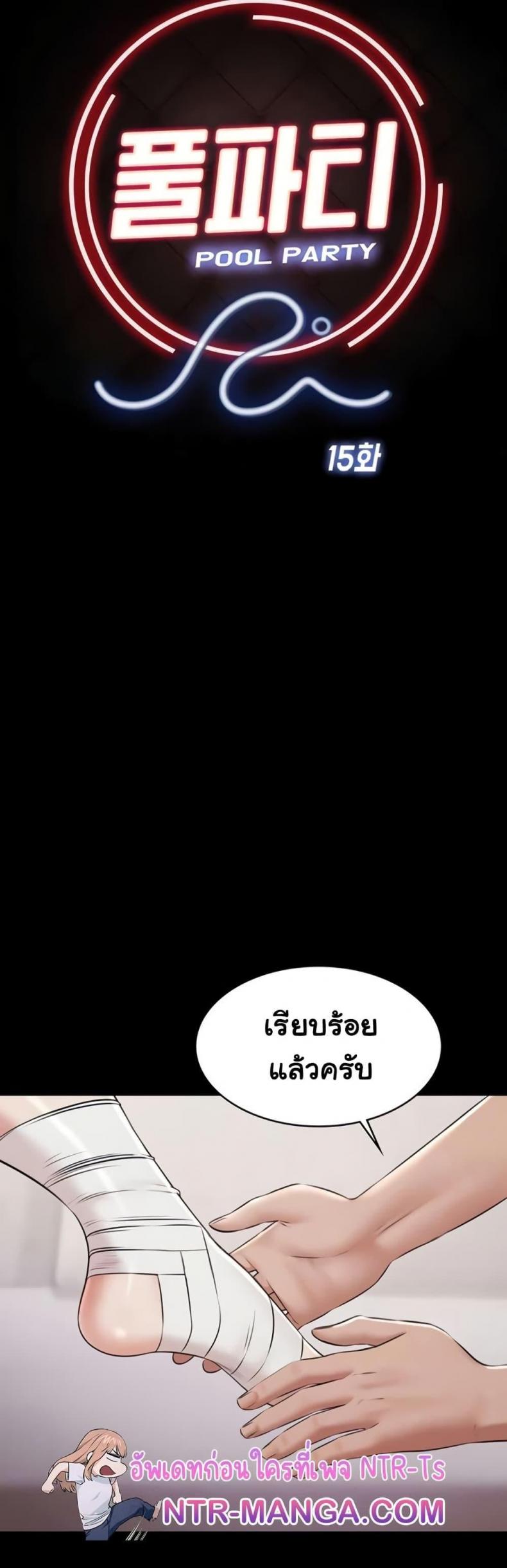 page-9