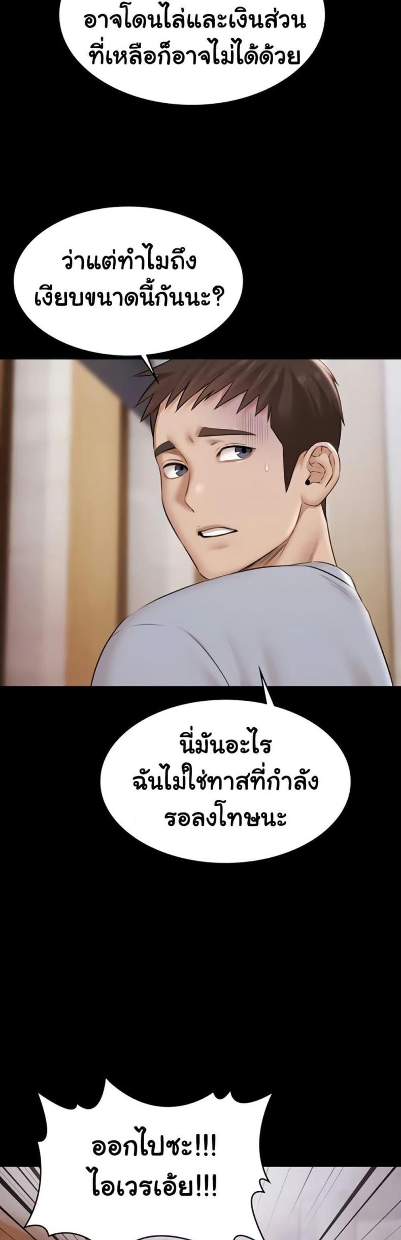 page-35
