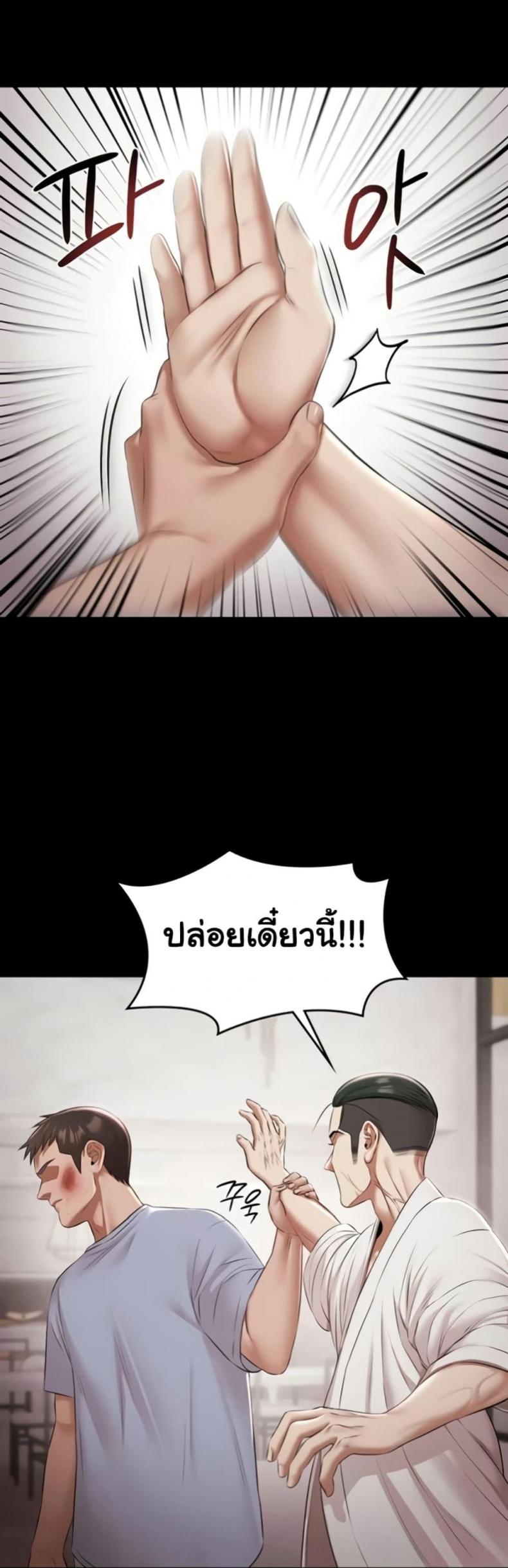 page-19