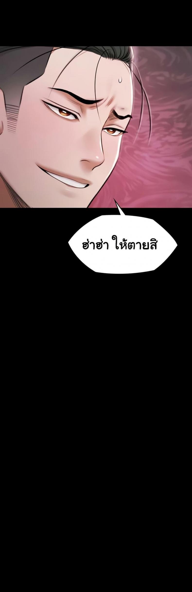 page-50