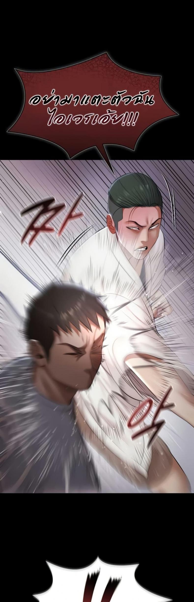 page-17