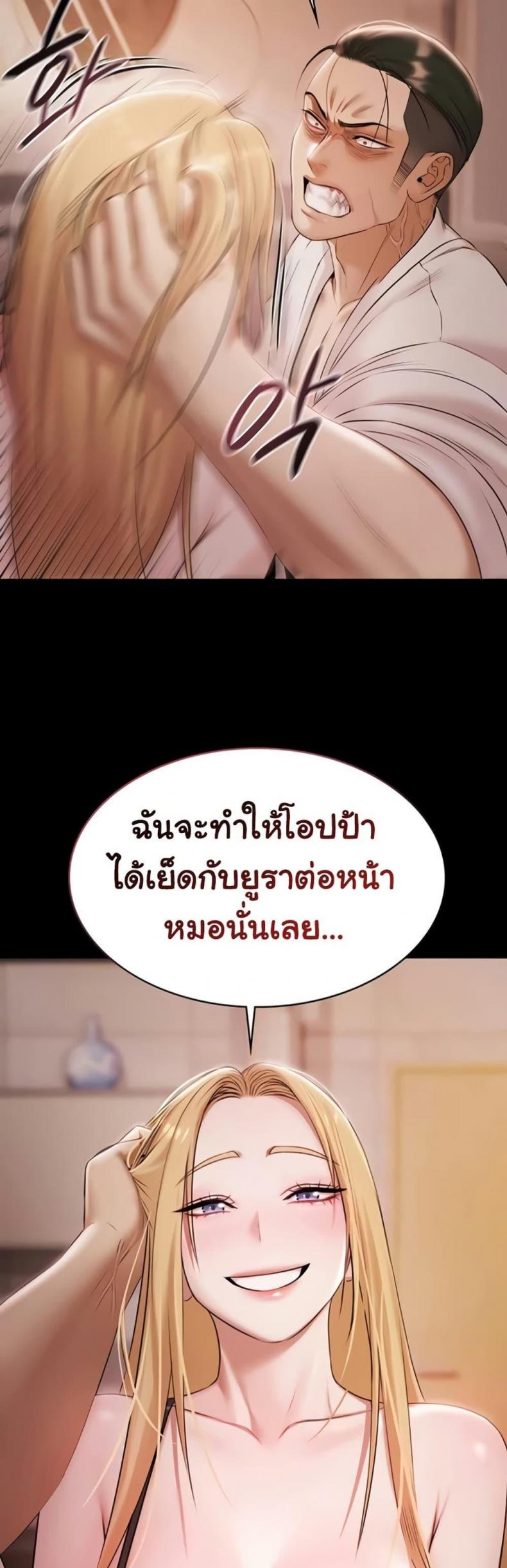 page-44