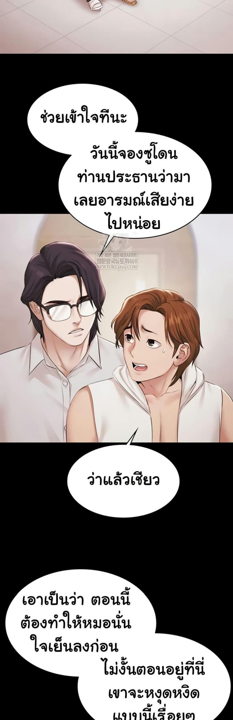 page-37