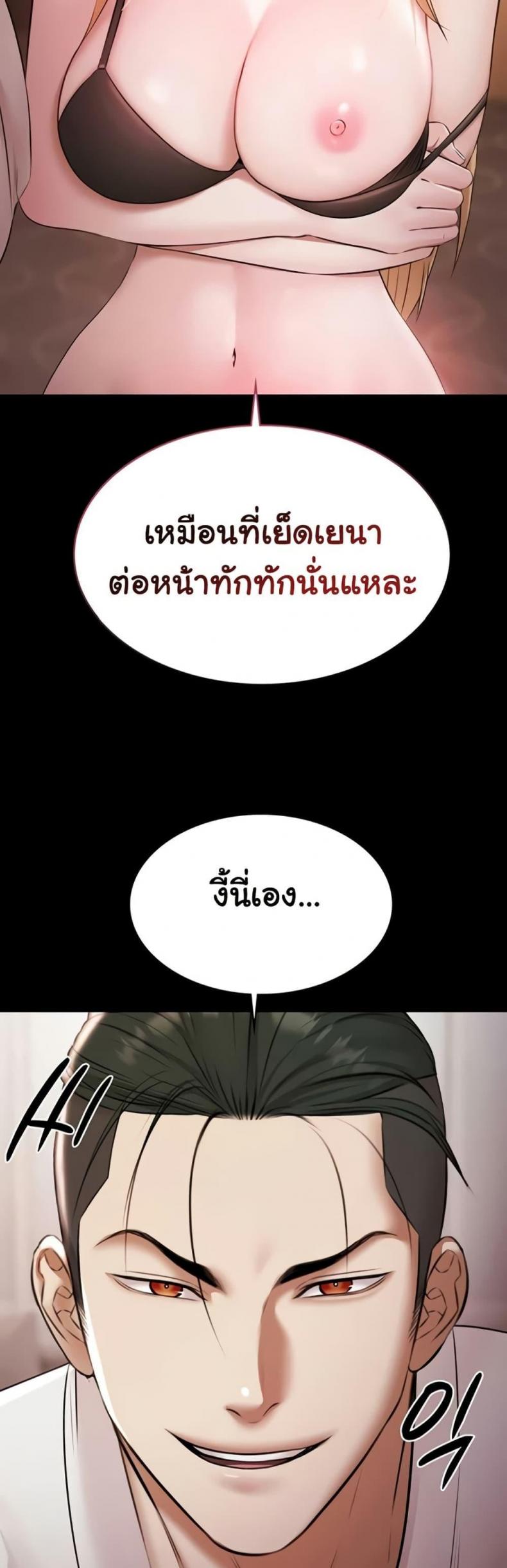 page-45