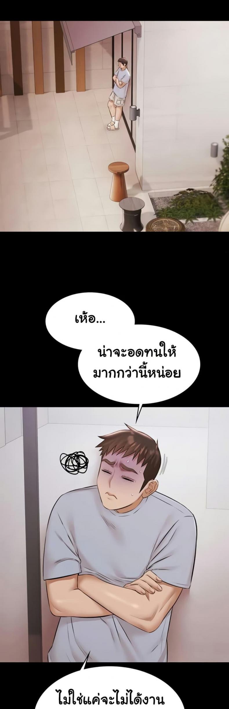 page-34