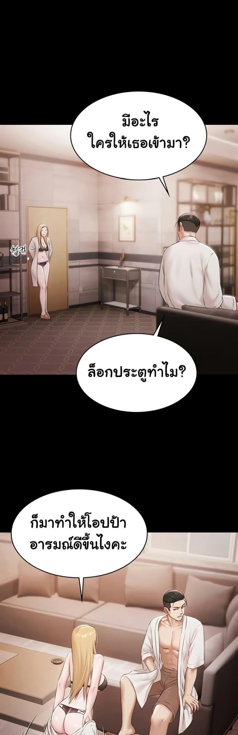 page-41