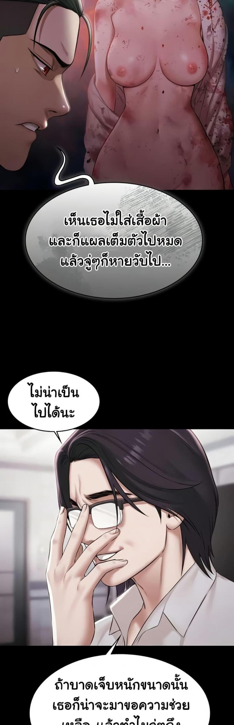 page-2