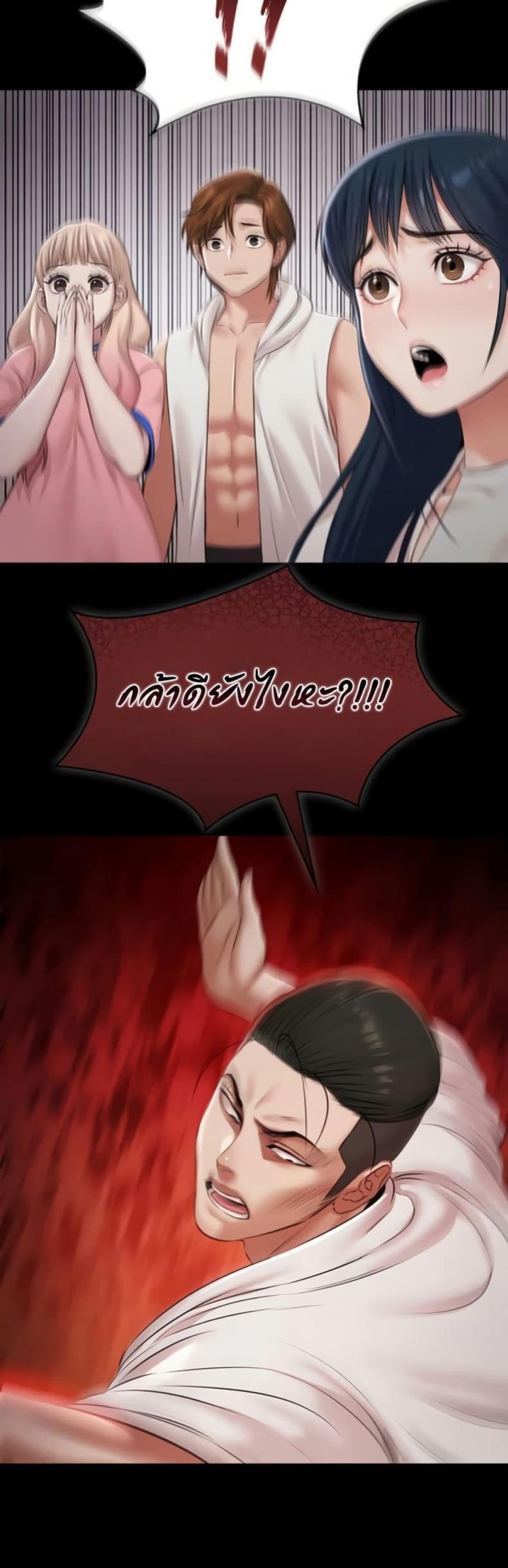 page-18
