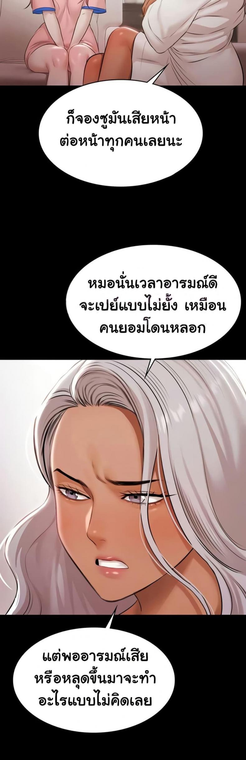 page-28