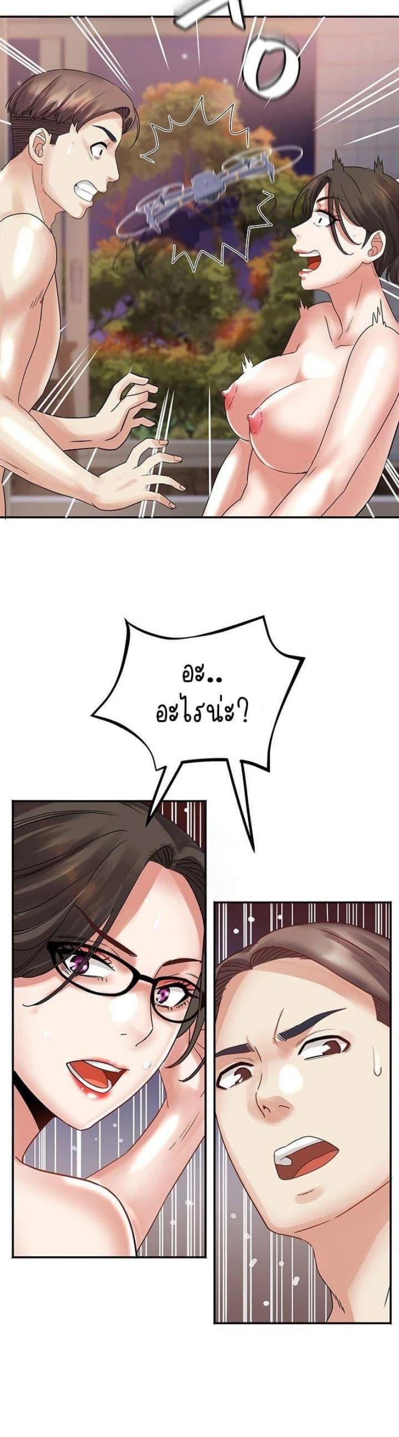 page-29