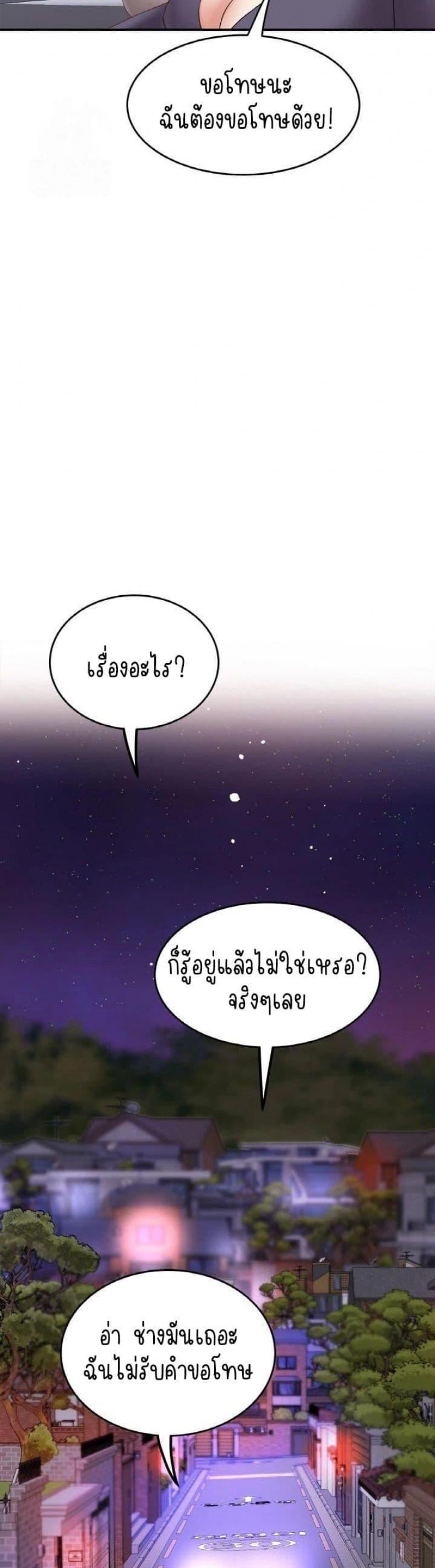page-39