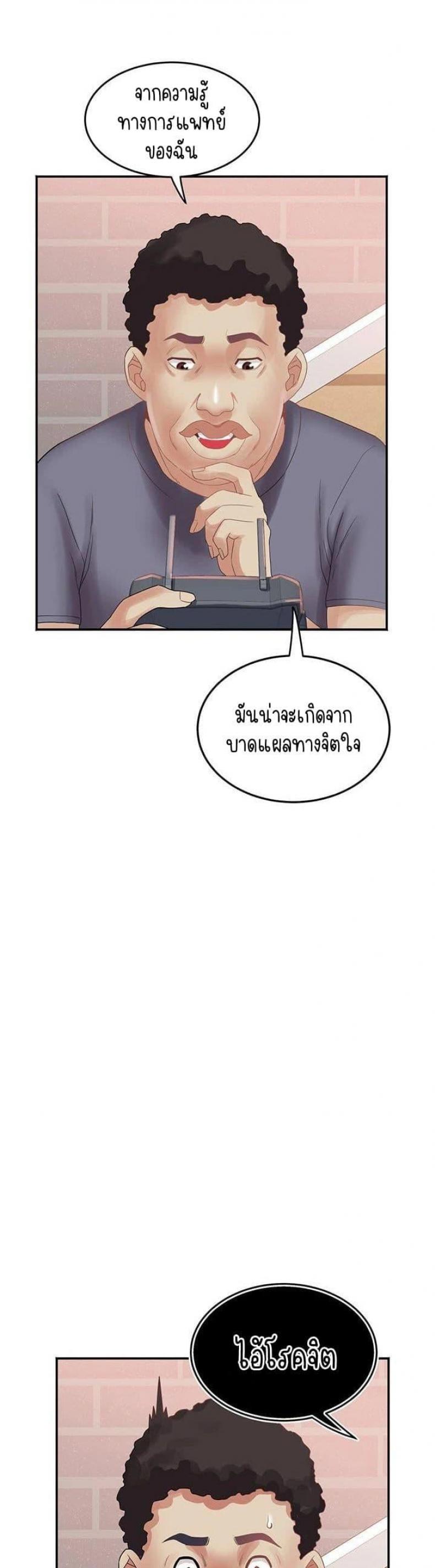 page-24