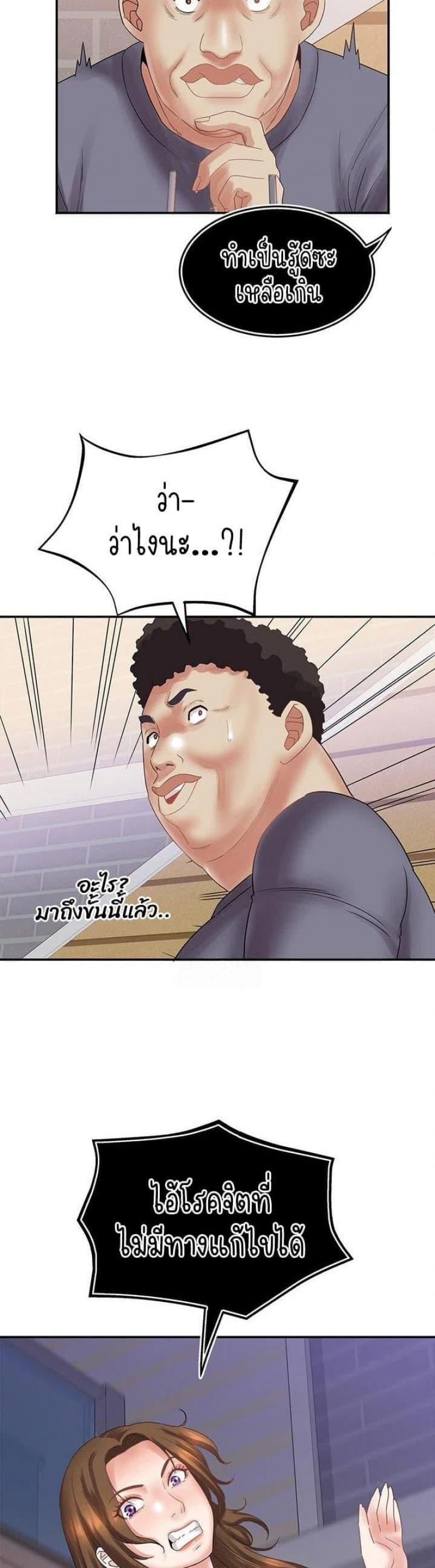 page-25