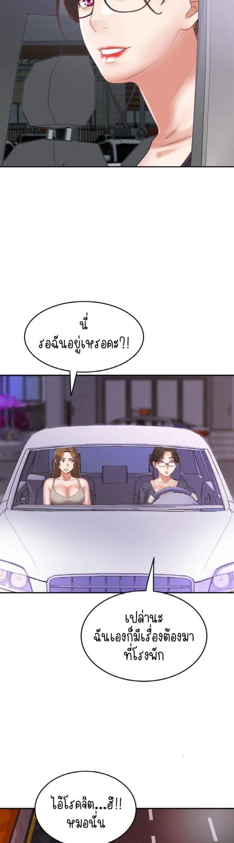 page-37