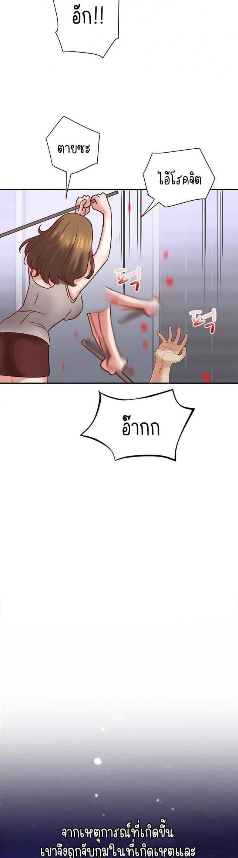 page-34