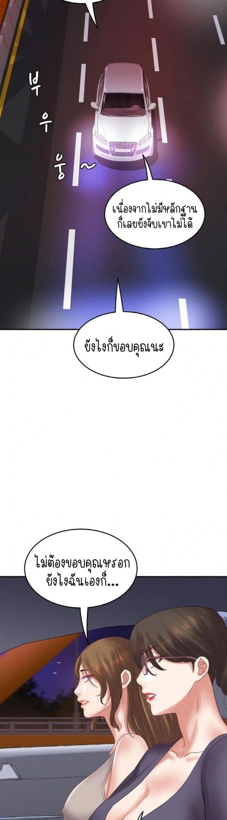 page-38