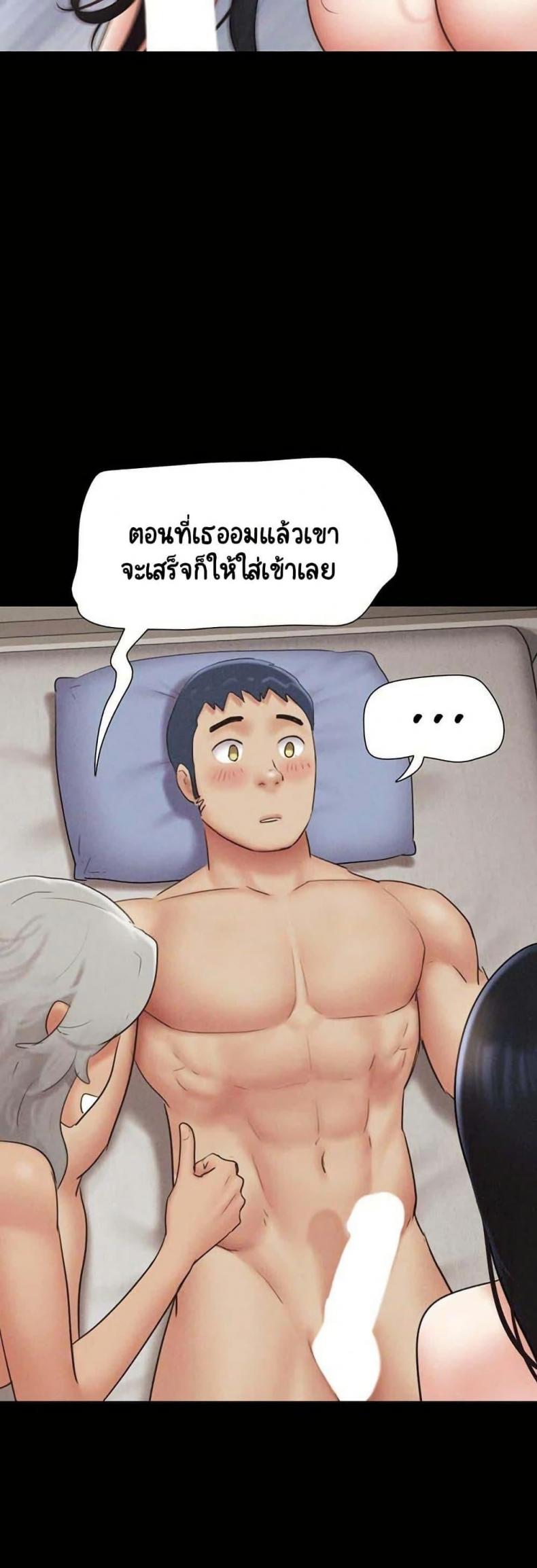 page-47