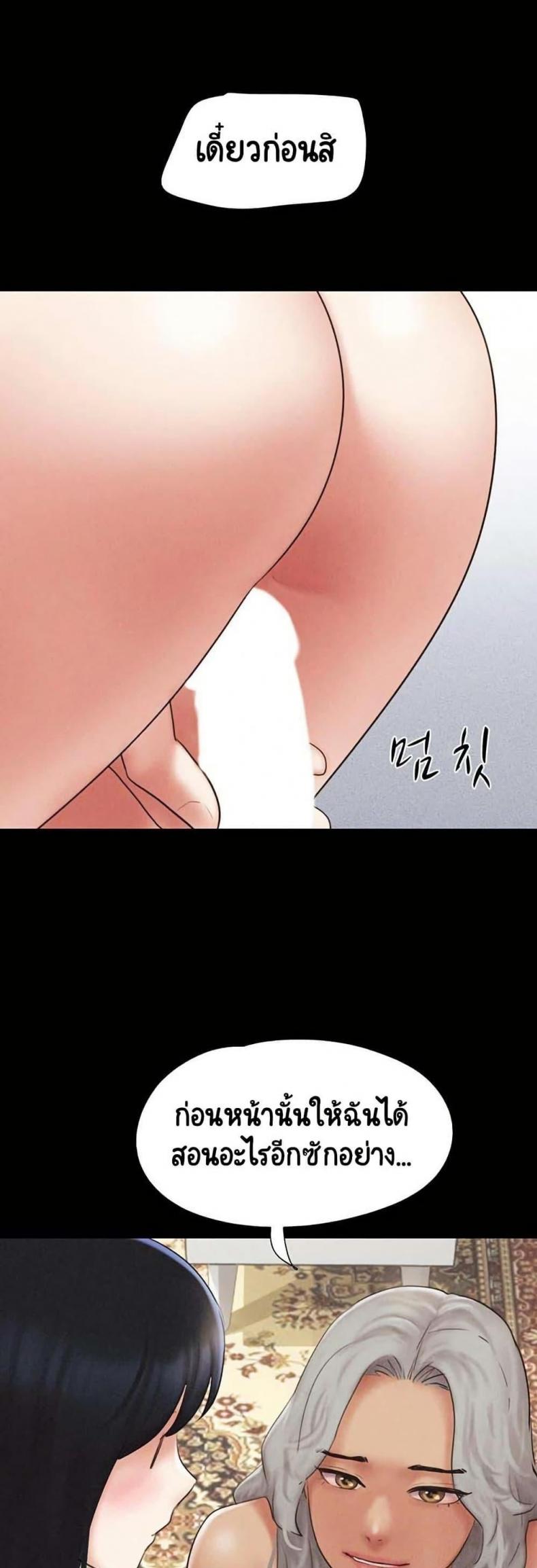 page-48