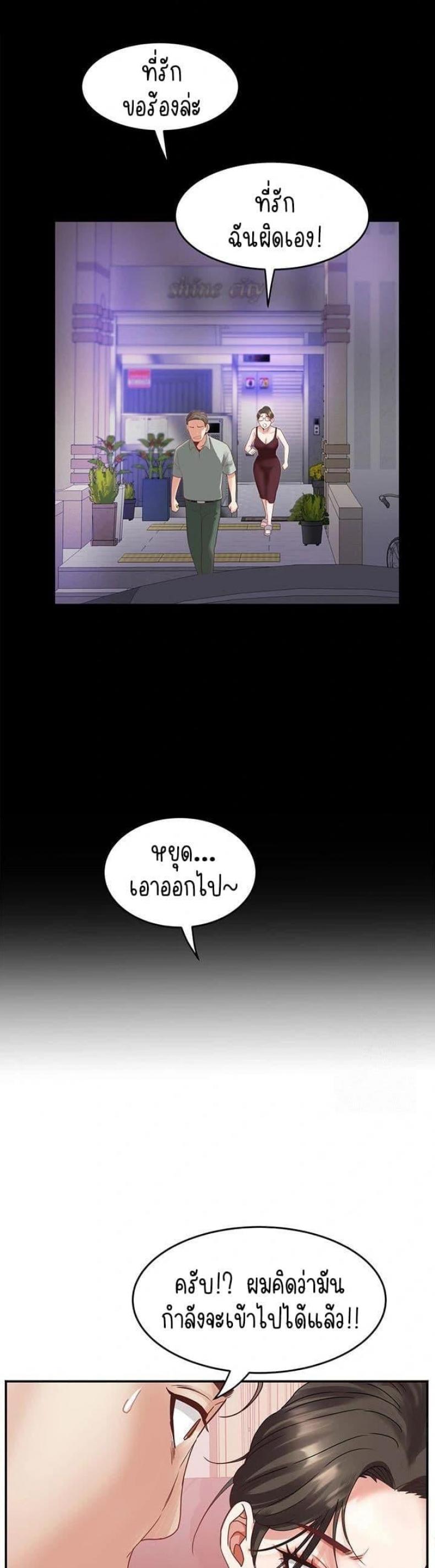 page-21