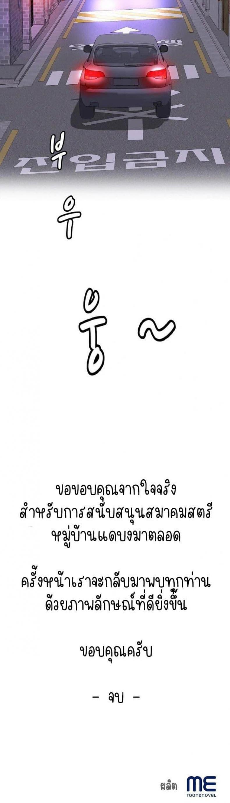 page-40