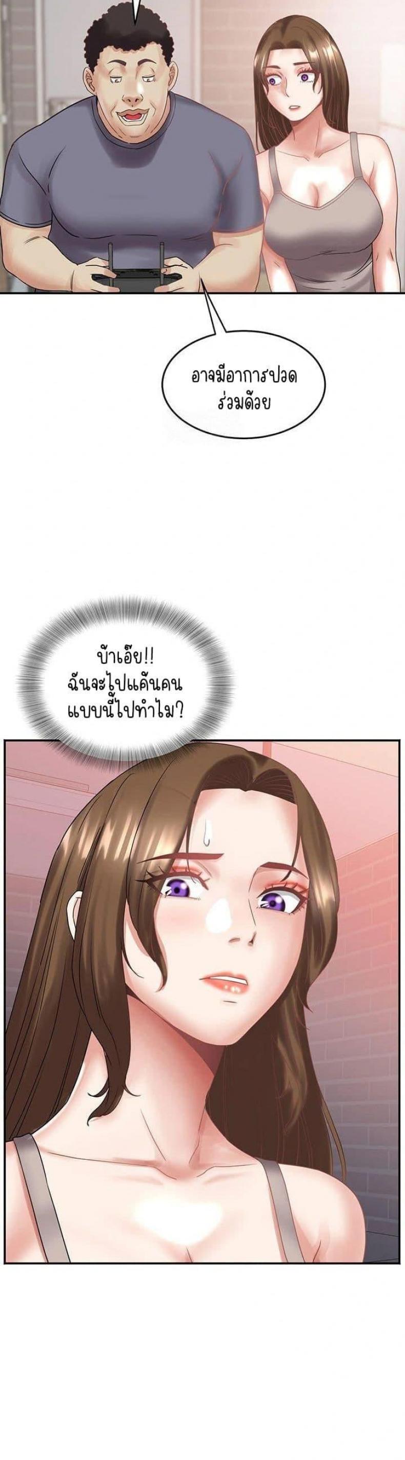page-23