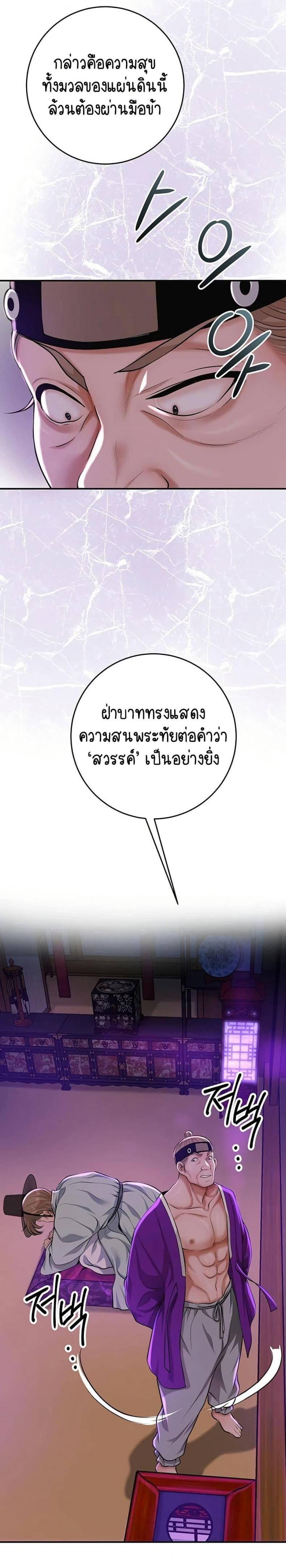 page-14