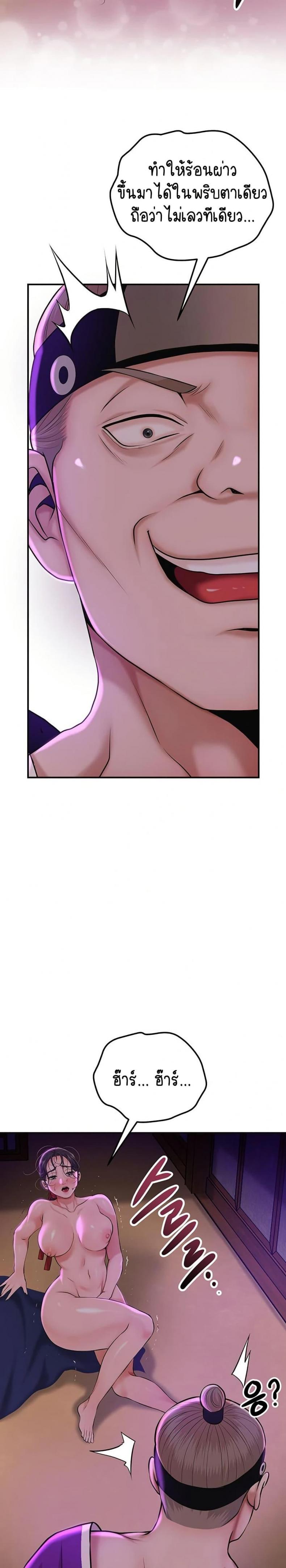 page-31