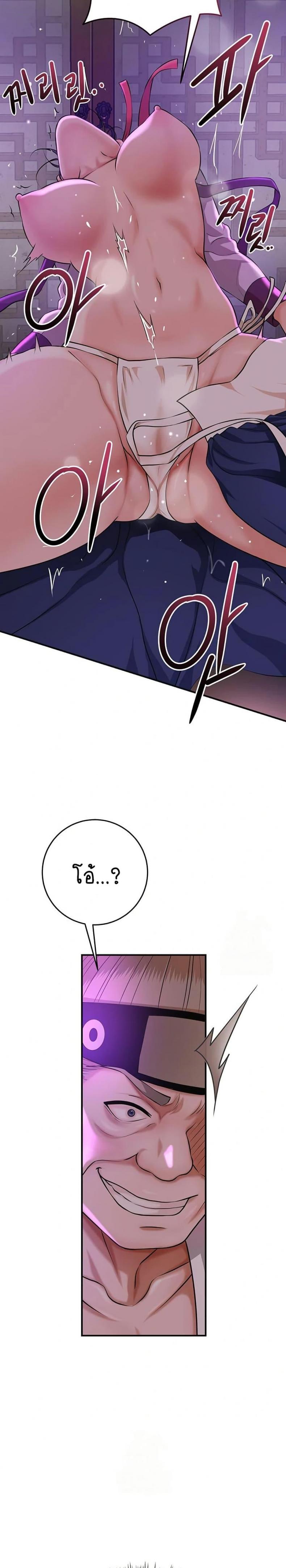 page-28