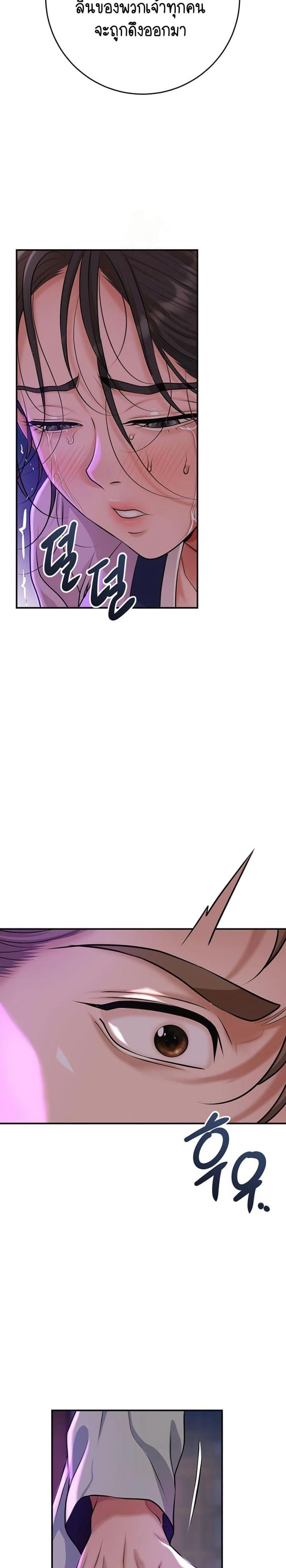 page-24