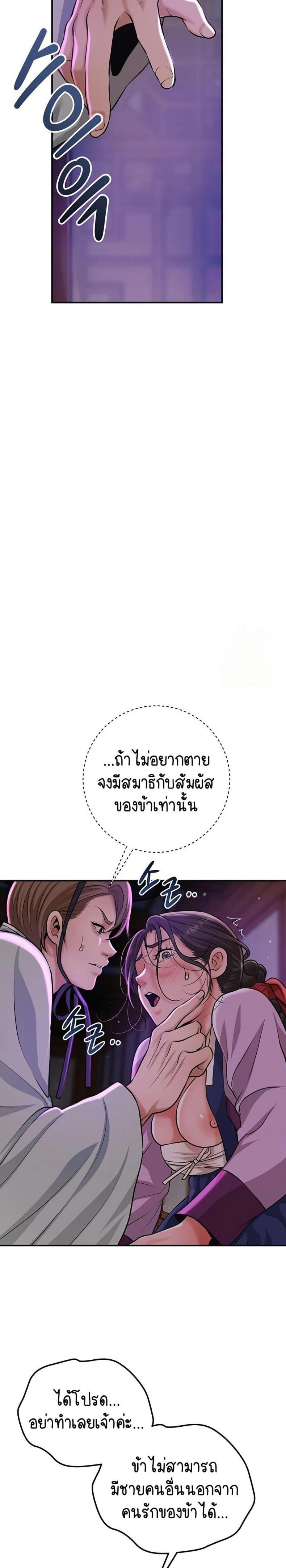 page-25