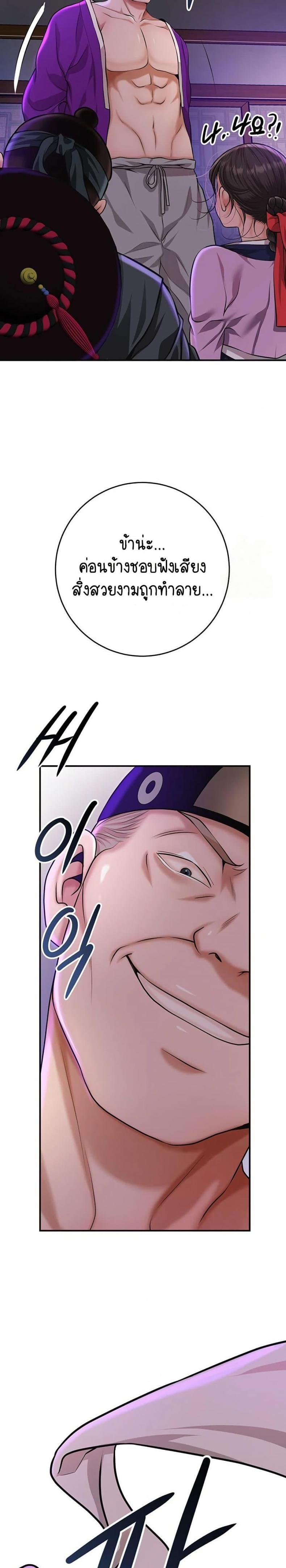 page-20