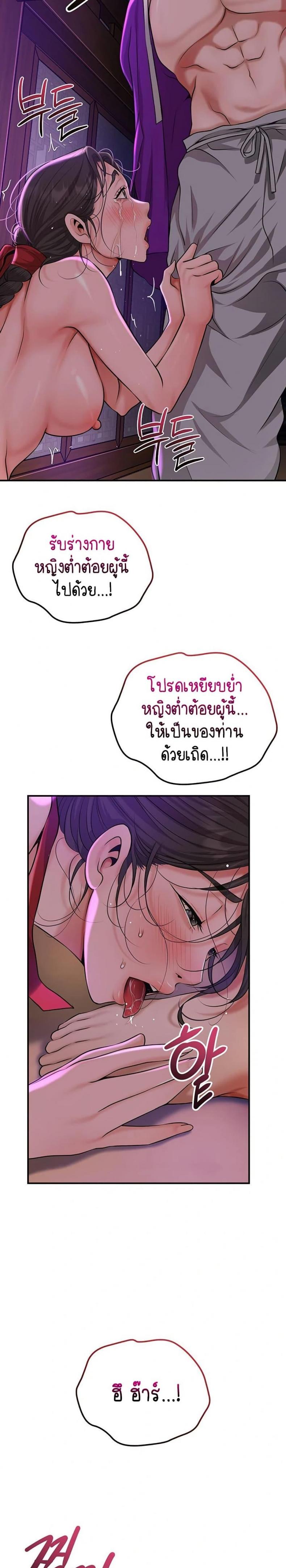 page-37