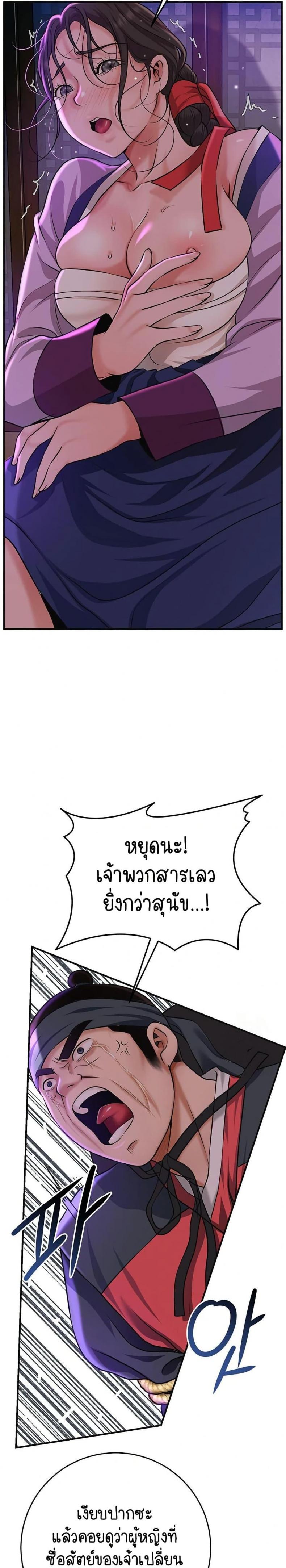 page-26