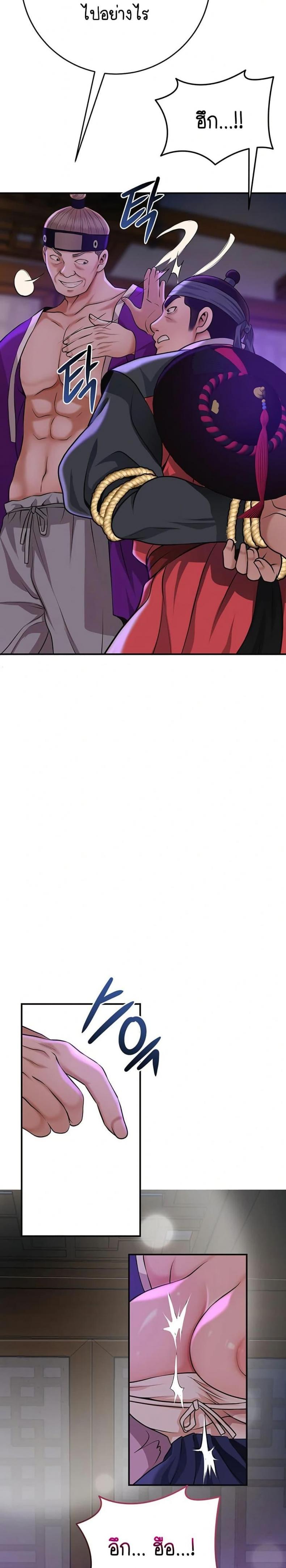 page-27