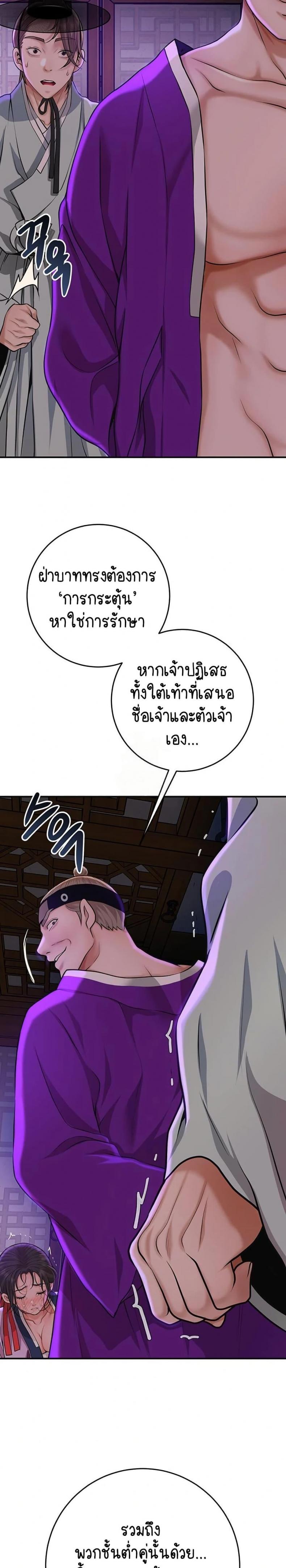 page-23