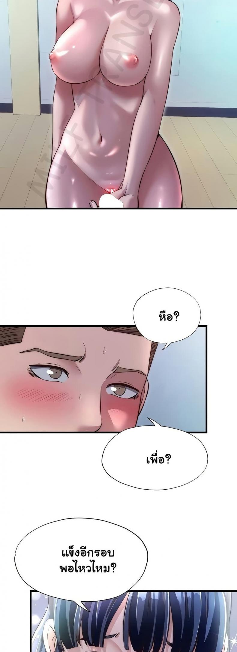 page-38