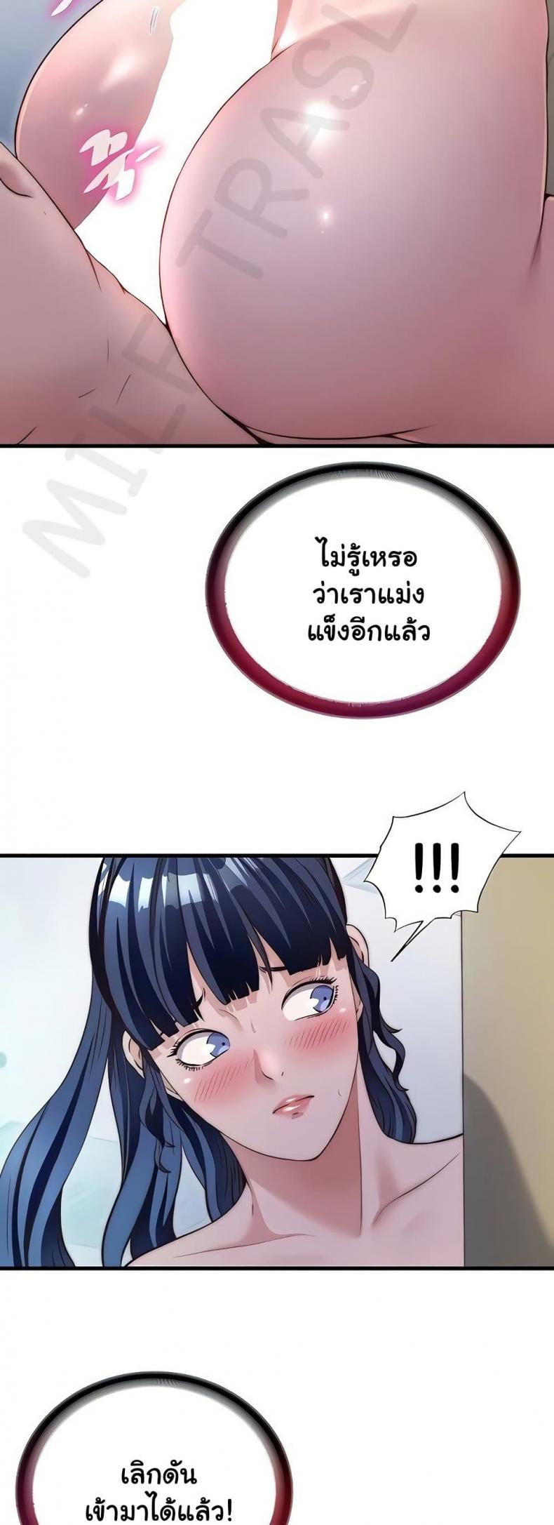 page-13