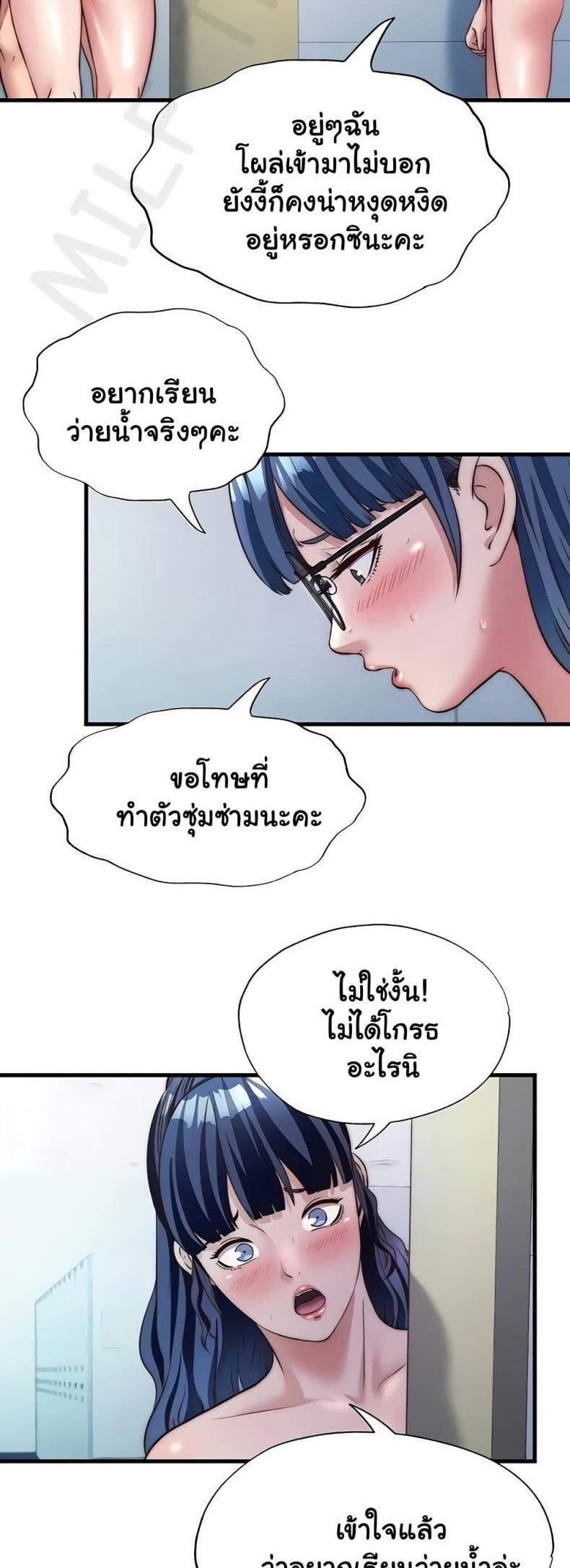 page-19